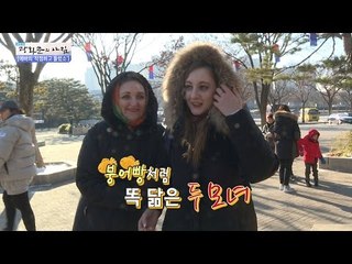 에바 엄마 등장! 붕어빵처럼 똑 닮은 두 모녀 [광화문의 아침] 395회 20170105