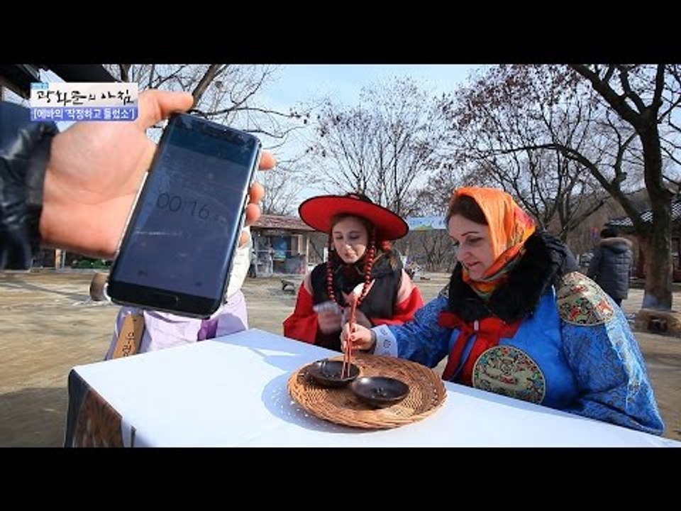 외국인이 젓가락질 잘하는 영상 [광화문의 아침] 395회 20170105