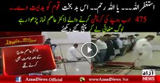 Dr Asim is Offering Namaz After Getting Released From Jail