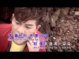 钟伟Zhong Wei - 真情魅力歌展6【爱在夕阳下】