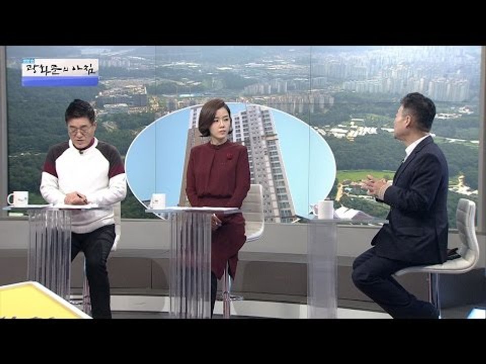 대통령 탄핵 정리되면 부동산시장 나아지나? [광화문의 아침] 394회 20170104