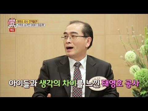 태영호 공사의 가족이야기 대공개! [모란봉 클럽] 68회 20170103