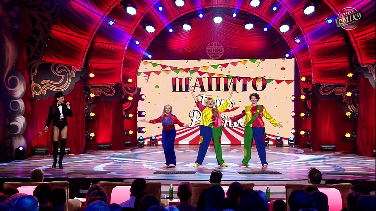 Шапито или Цирк Уродов - Трио разные и ведущая и Елена Кравец - Лига Смеха 2017