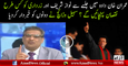 Sohail Warich Sharing That How Much Imran Khan Can Damged Nawaz Sharif And Zardari In Dadu Jalsa