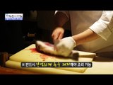 [잔인] 복어 해체쇼 [광화문의 아침] 393회 20170103