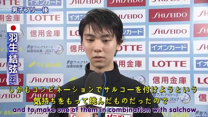 [ENG SUB - YUZU FAIRY & ECOVAIL] YUZURU HANYU -INTERVIEW AFTER FS WTT 2017
