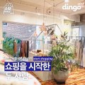 170422 jinwoo dingo date