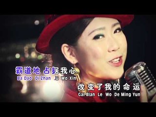 Selina Gan Su Yong 颜愫蓉-流行情歌恋歌【爱火攻心】（原创新歌）