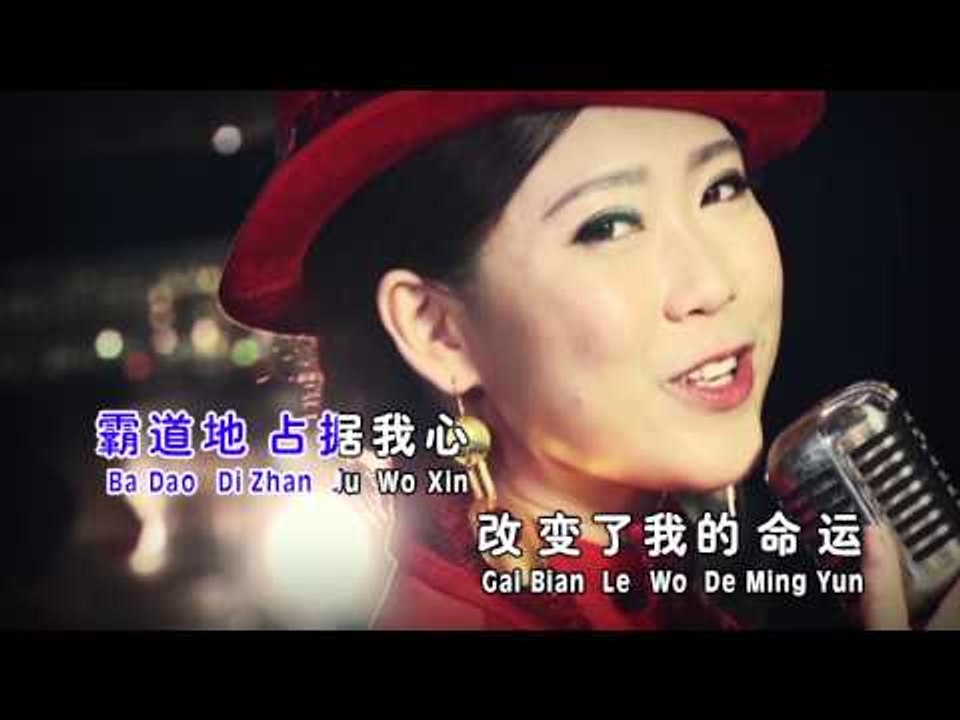 Selina Gan Su Yong 颜愫蓉-流行情歌恋歌【爱火攻心】（原创新歌）