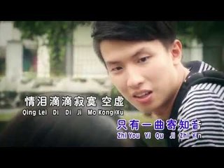 湛爱铃Irene Tam - 经典魅力恋歌IV【一曲寄知音】