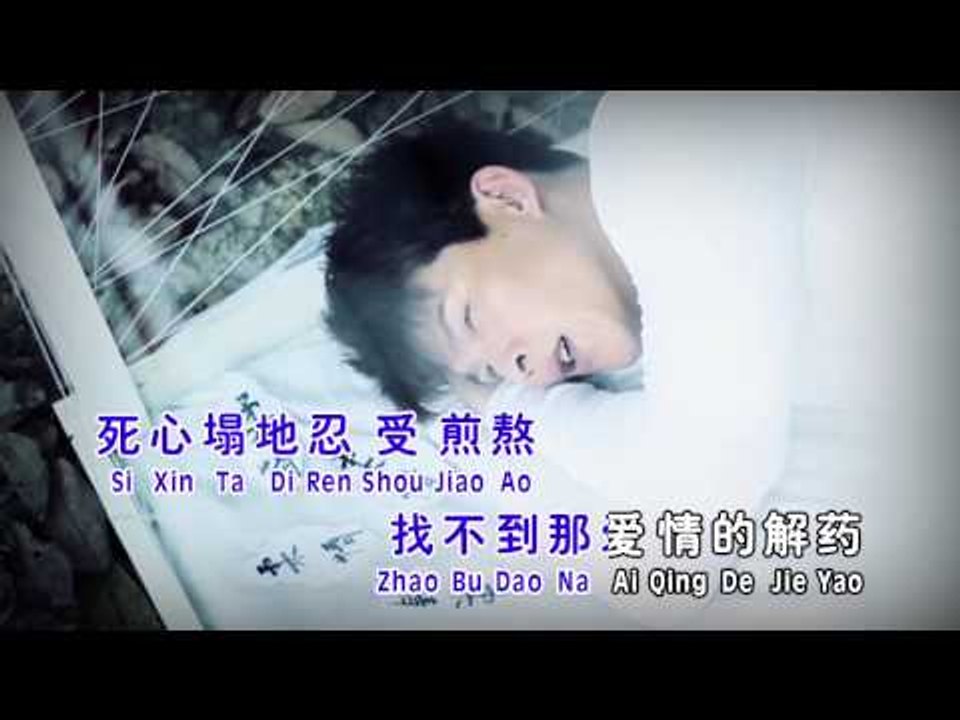 许文友Thomas Khor - 魅力情歌金曲【爱上你是不是鬼迷心窍】