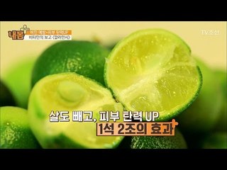 살도 빼고, 피부 탄력도 UP 깔라만시! [내 몸 플러스] 55회 20170423