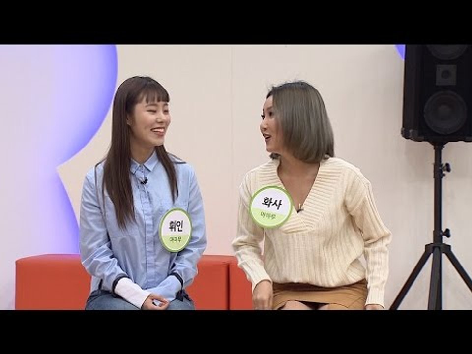 [미공개] 마마무는 싸울 때 노래로 싸운다?! [아이돌잔치] 6회 20170102