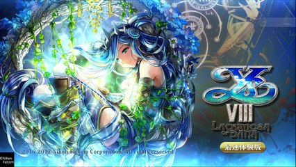 『イースVIII -Lacrimosa of DANA-』最速体験版_20170423083838