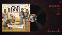 Ek Jindari Full Audio Song - Hindi Medium - Irrfan Khan, Saba Qamar - Sachin -Jigar