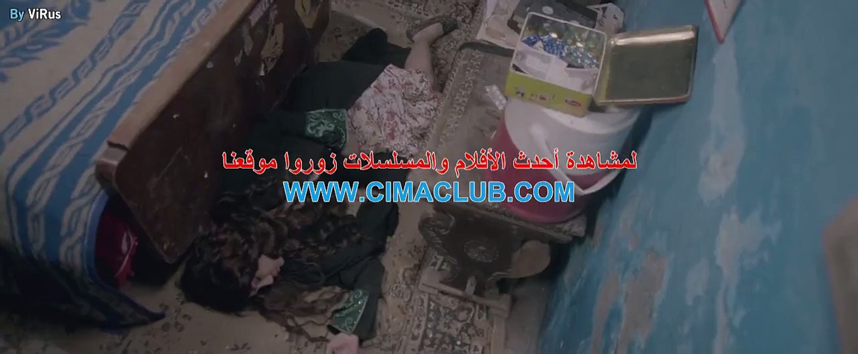 تريلر مسلسل الحرباية رمضان 2017 هيفاء وهبي