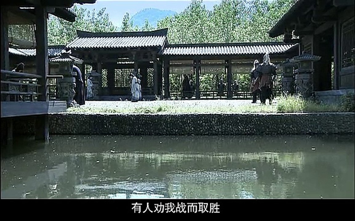 三国 第24集