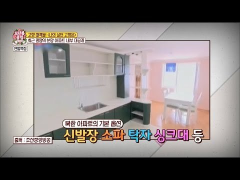 북한 최고급 아파트의 가격은 14억?! [모란봉 클럽] 67회 20161231
