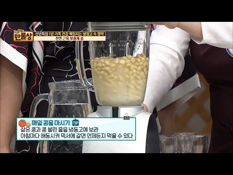 망친음식 살려내는 콩물의 마법! [만물상 173회] 20170101