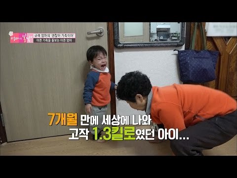 칭얼대는 아기를 안기도 힘든 엄마의 허리 [엄마의 봄날] 70회 20170101