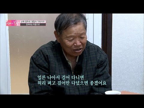 남편의 단 한가지 소원... [엄마의 봄날] 70회 20170101