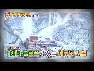 북한 마식령 스키장, 대체 얼마나 클까? [모란봉 클럽] 67회 20161231