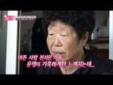 아픈 사람 천지인 가족 [엄마의 봄날] 70회 20170101