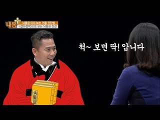 설하정맥으로 보는 뇌혈관 건강! [내 몸 플러스] 39회 20160101