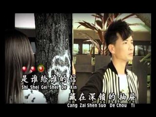 罗志聪Andy Law - 天王经典名曲II【青梅竹馬】