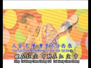 罗志聪Andy Law - 天王经典名曲II【人生如梦】