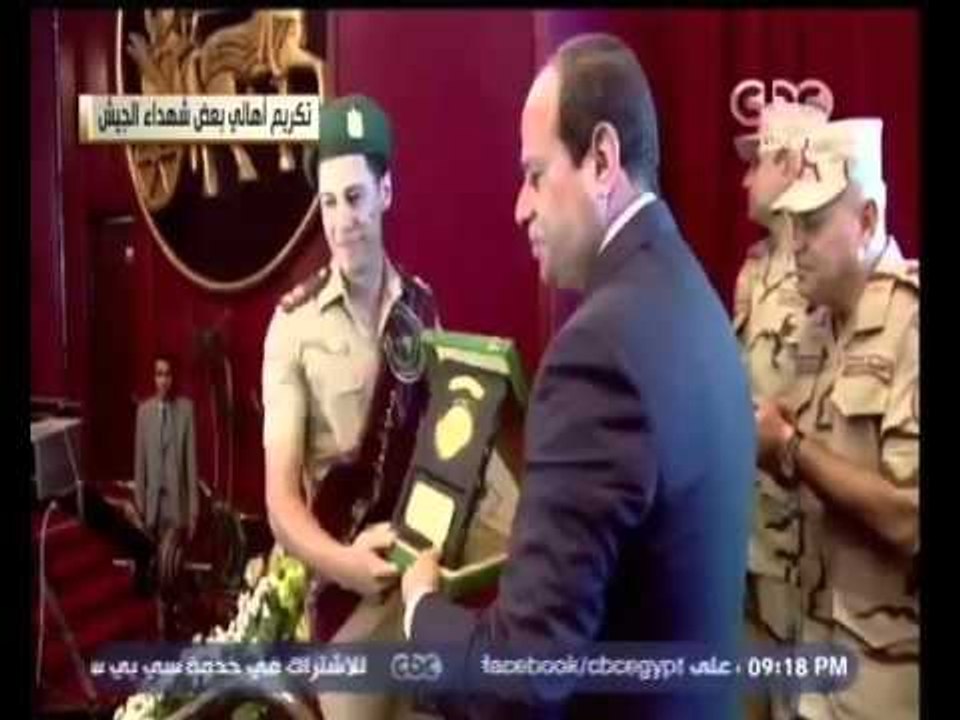 #هنا_العاصمة | الرئيس السيسي يكرم أهالي بعض شهداء الجيش