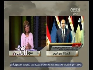 #هنا_العاصمة | تحليل لكلمة الرئيس السيسي اليوم