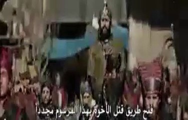 السلطانة كوسم الموسم الثاني الحلقة 21 الحادية والعشرون إعلان مترجم