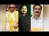Tamil Nadu Junior Vikanta survey predicts 77 for DMK & 73 for AIADMK | Oneindia News
