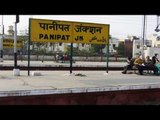 Minor blast on Panipat-Ambala train, one injured| Oneindia News