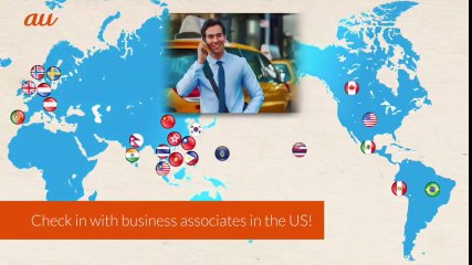 【au commercial】au International Calling FLAT