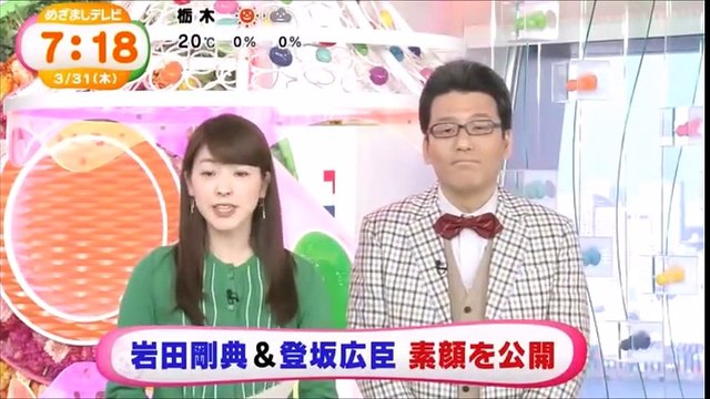 三代目 J Soul Brothers 登坂広臣さん、岩田剛典さん インタビュー 20160331 めざましテレビ #2