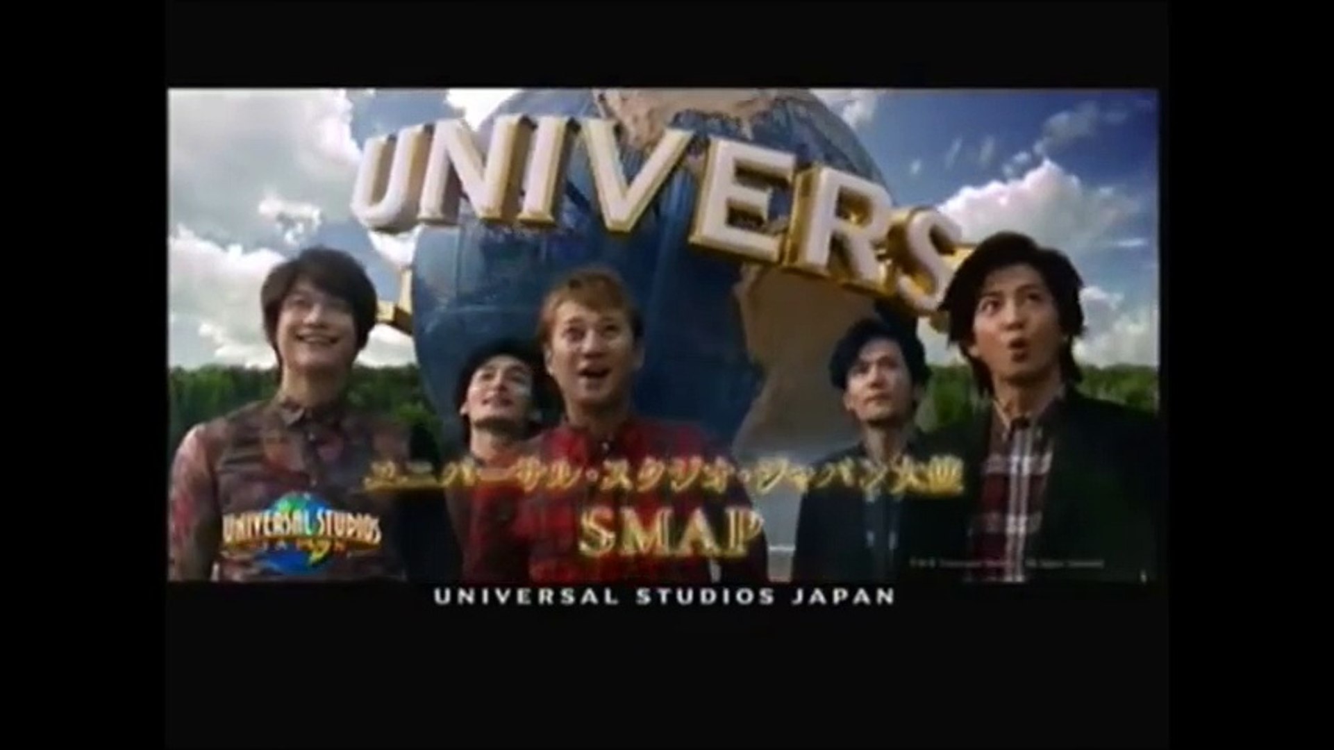 Smap Usj ユニバーサルスタジオジャパン Cm スマップ Video Dailymotion