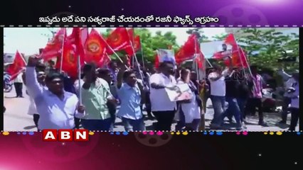 Sathyaraj Trolled by Rajini Fans For His Apology