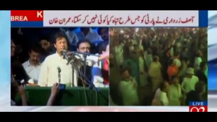 Imran Khan Speech After Panama Case