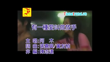 hoc tieng hoa, qua bài hát : Yǒu yī zhǒng ài jiào zuò fang shǒu