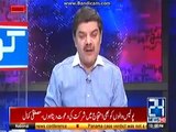 Mubashar Luqman exposes the truth behind the decision