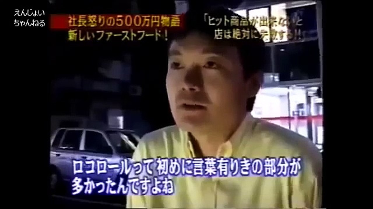 武道館 マネーの虎まとめ