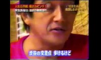 【マネーの虎】「高橋がなりによるありえないマネー成立劇」タクシー part 1/2