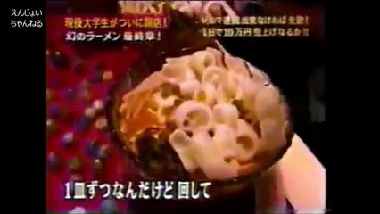 マネーの虎 ワンコイン屋台 【FULL】 part 2/2