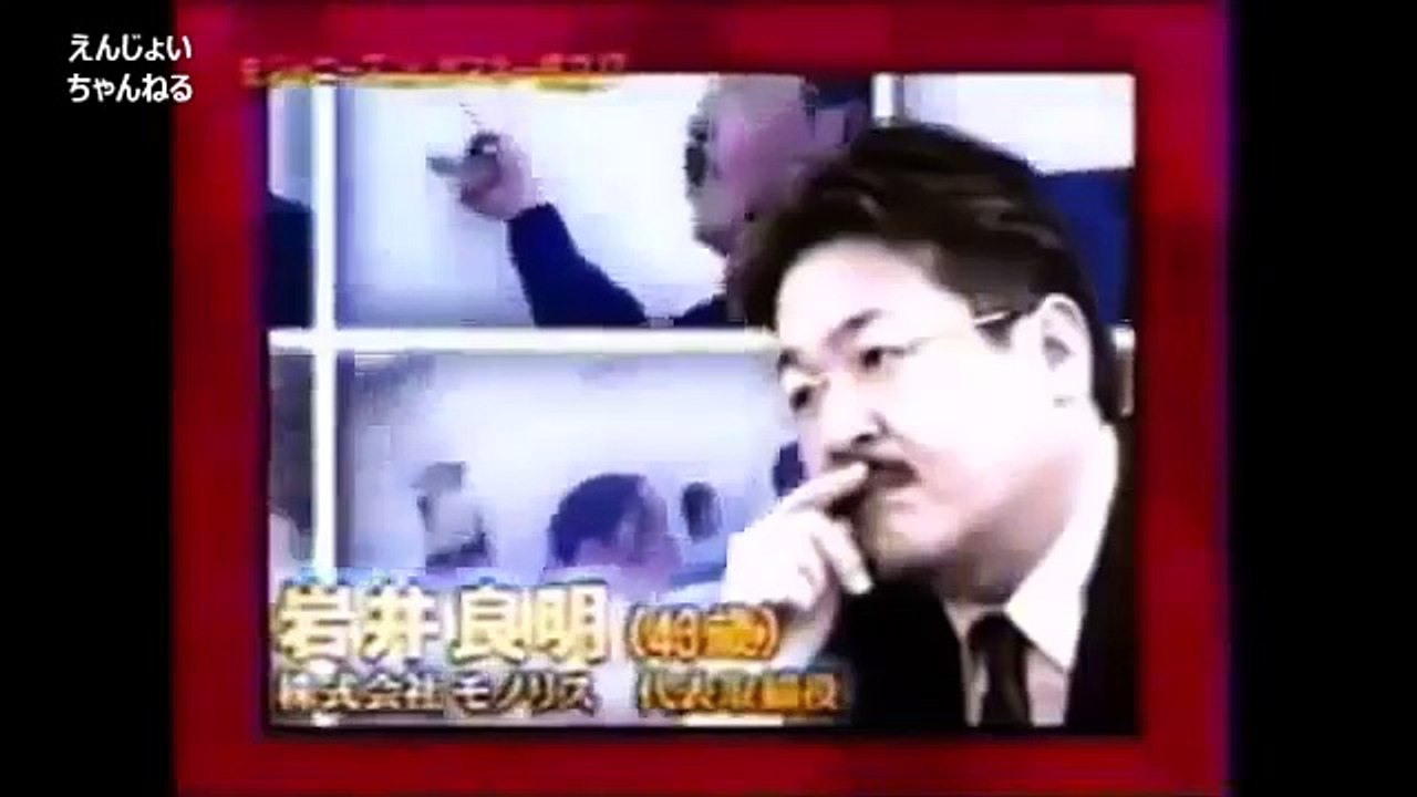 マネーの虎 「僕ね 元ジャニーズのAV男優が欲しい」1 高橋がなりが尾身和樹に
