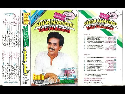 Azhar Mehmood Hum Dard ke Maro ka Itna Hi Fasana Hai Tribute to Talat Mehmood