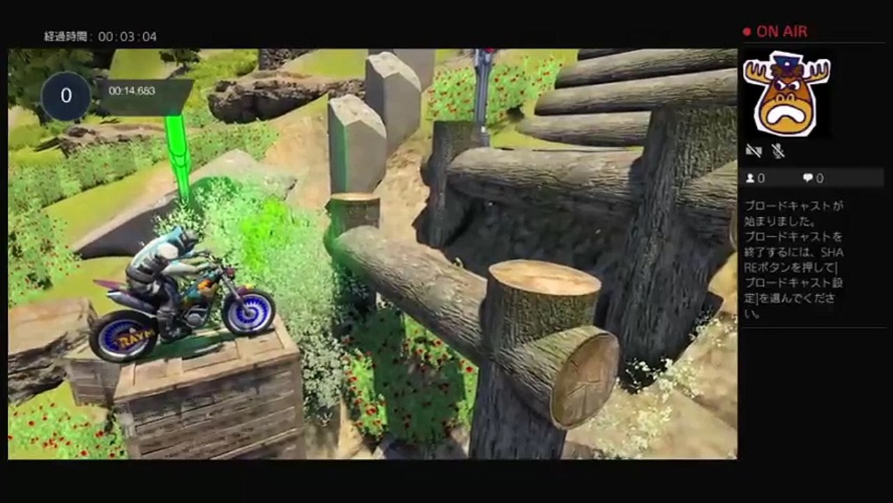 trick-art2007がPS4からブロードキャスト (41)