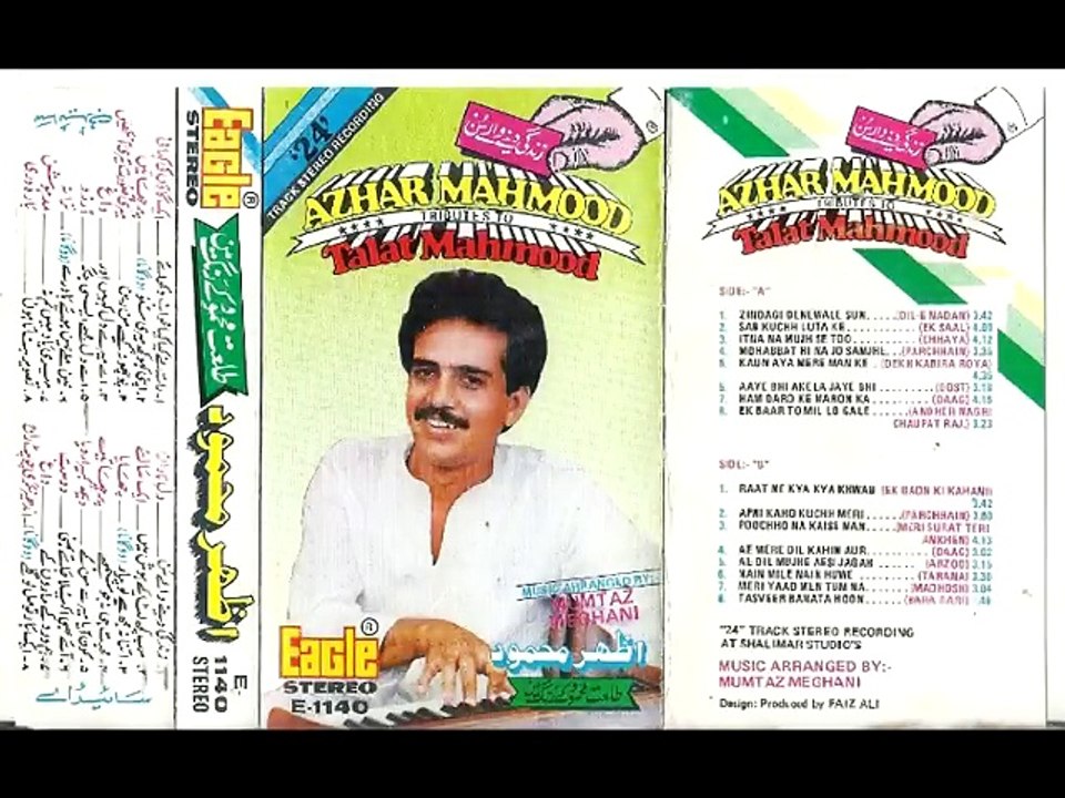 Azhar Mehmood -- Aaye bhi Akela Jaye bhi Akela -- Tribute to Talat Mehmood