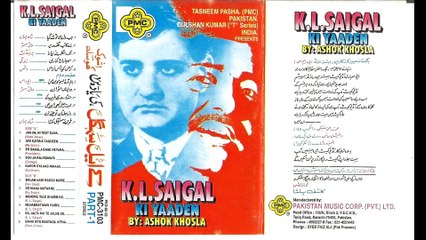 Aye katib E eTaqdeer by Ashok Khosla